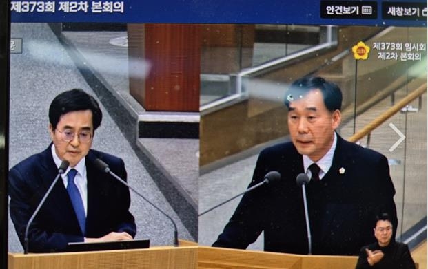 김동연-국힘도의원, '경기북부자치도 설립·김포 서울편입' 설전