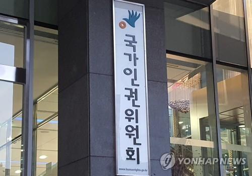 르몽드 "한국 노키즈존은 배제·거부의 낙인찍기"