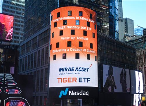 미래에셋운용, 'TIGER 나스닥100' ETF 10만원 돌파…이벤트