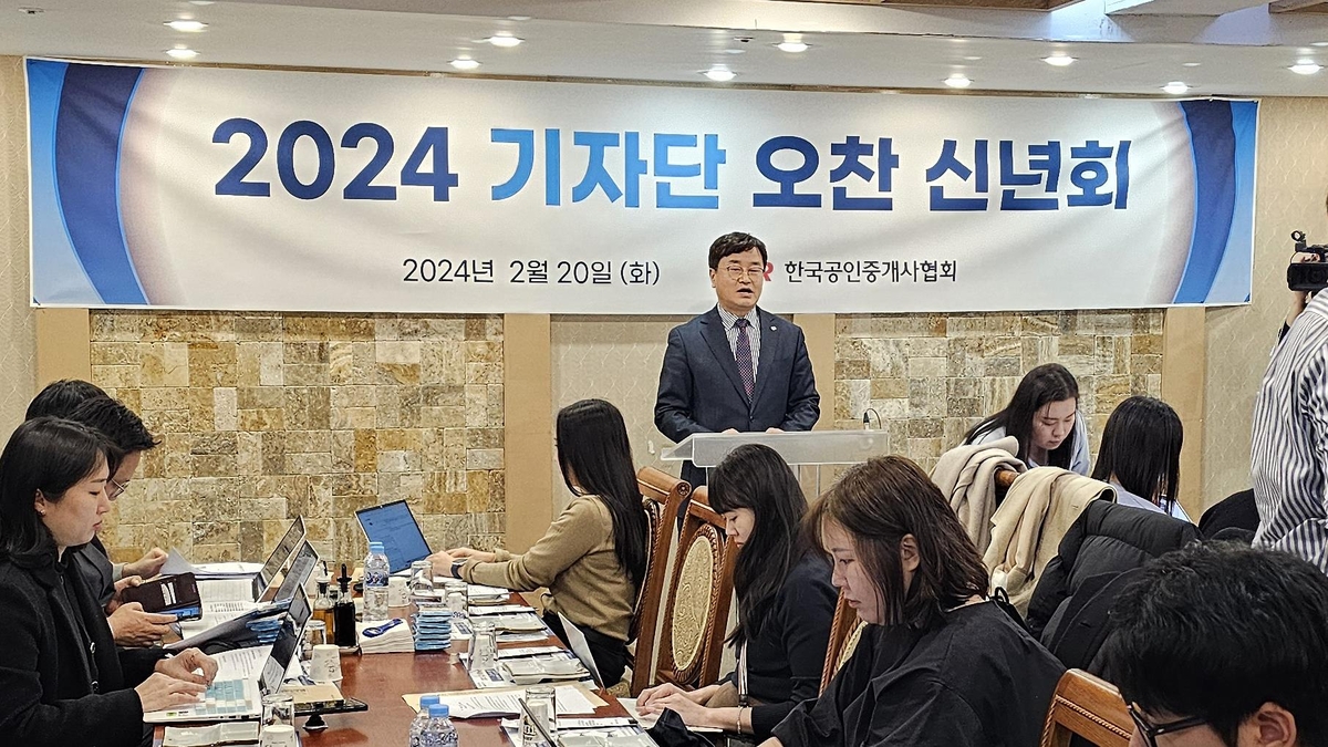 공인중개사협회, '민간자격사' 도입…"전문성 높여 신뢰 회복"