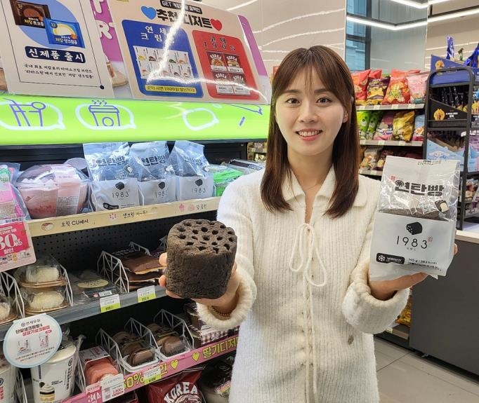 CU, 오징어 먹물 사용 '연탄빵' 인기…2주에 7만개 팔아