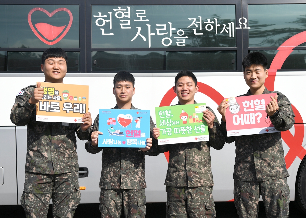 공군 제18전투비행단, 올해 첫 사랑의 헌혈 운동