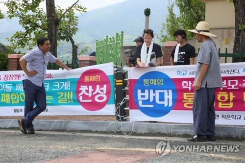 전북교육청, 학교 통폐합 속도전…2년간 11곳 이어 또 13곳 추진