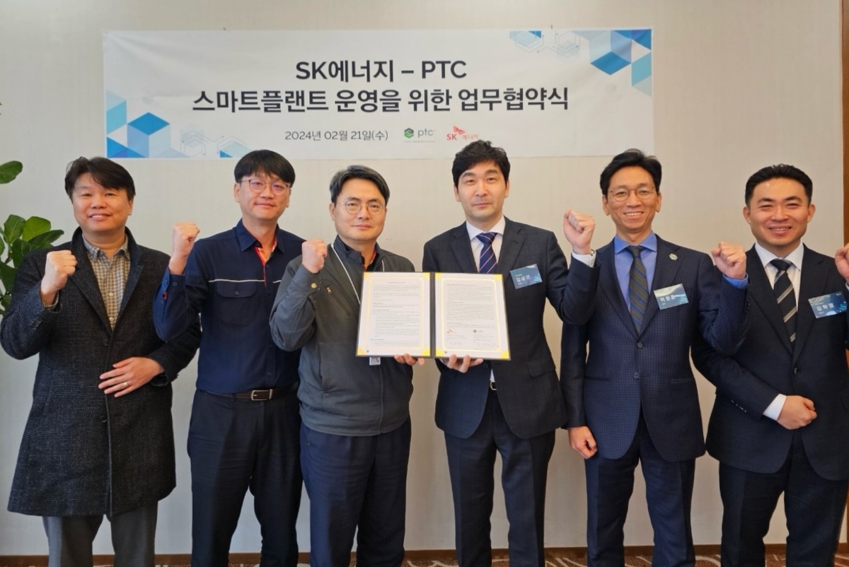 SK에너지·PTC코리아, ICT 활용 스마트플랜트 솔루션 시장 공략
