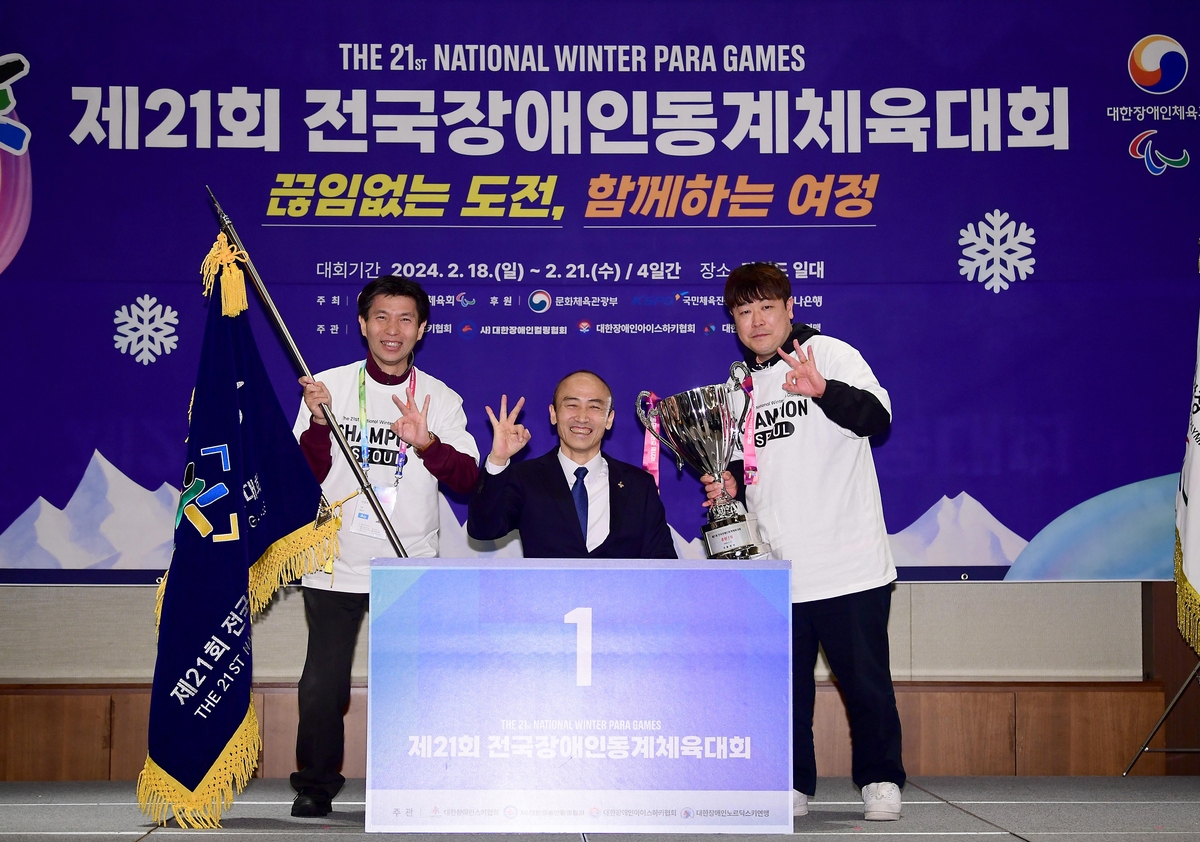 장애인동계체전서 서울 3연패…MVP는 서울여자청각장애컬링팀