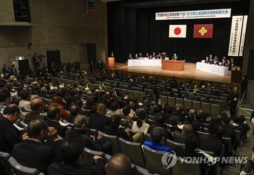 日, '독도는 일본땅' 억지…보수언론 "한국, 사과하고 반환해야"