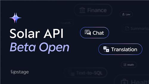 업스테이지, SLM '솔라' 베타 버전 출시…내달 말까지 무료 공개