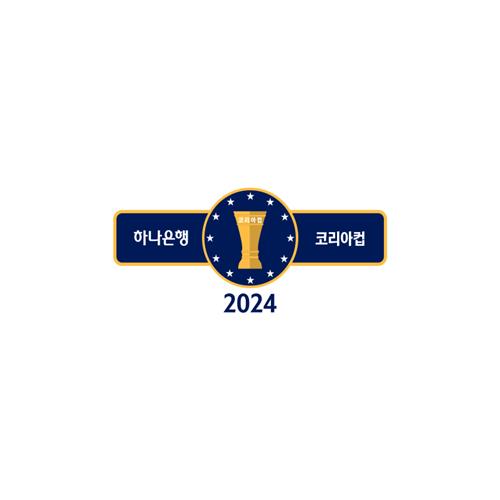 대한축구협회 FA컵, 이제 '코리아컵'으로…결승은 서울서 단판