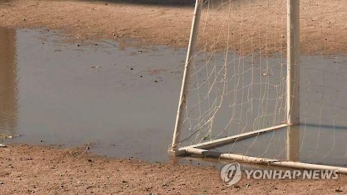 수원지역 고교 운동장서 비소 검출…폐쇄 후 정밀검사