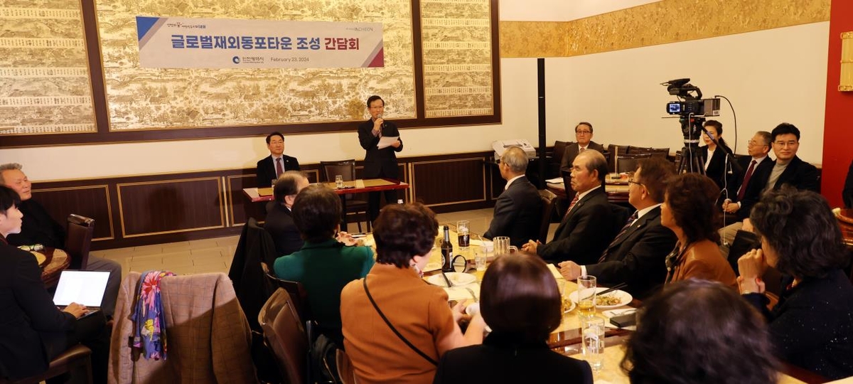 인천에 생기는 글로벌한인문화타운…인근에 종합병원도 추진