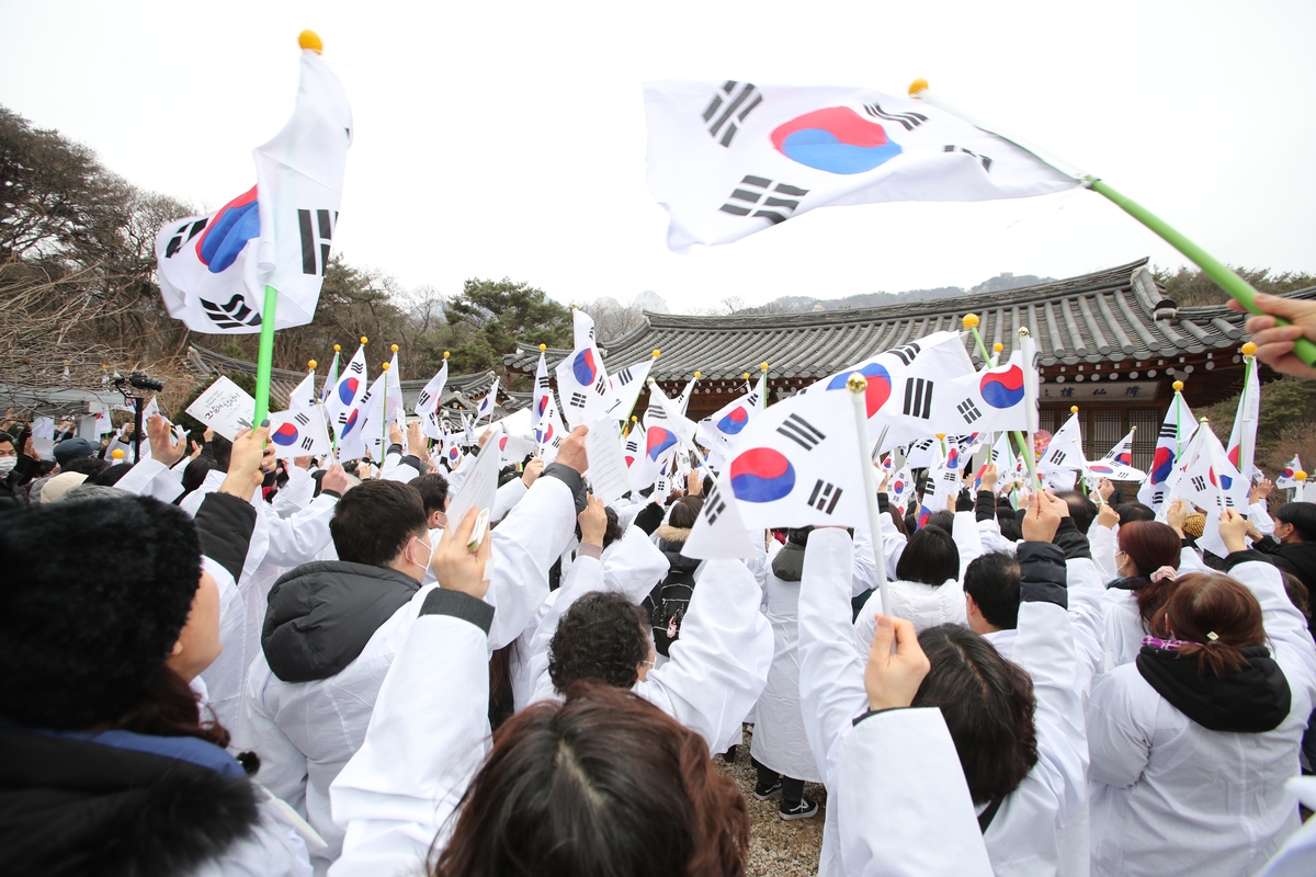 강북구, 3·1독립운동 105주년 기념행사 봉황각서 개최