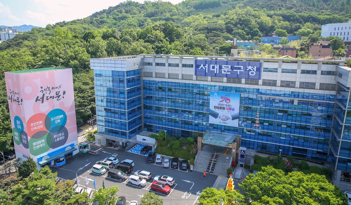 서울 자치구들, 의사 집단행동에 '대책본부' 가동
