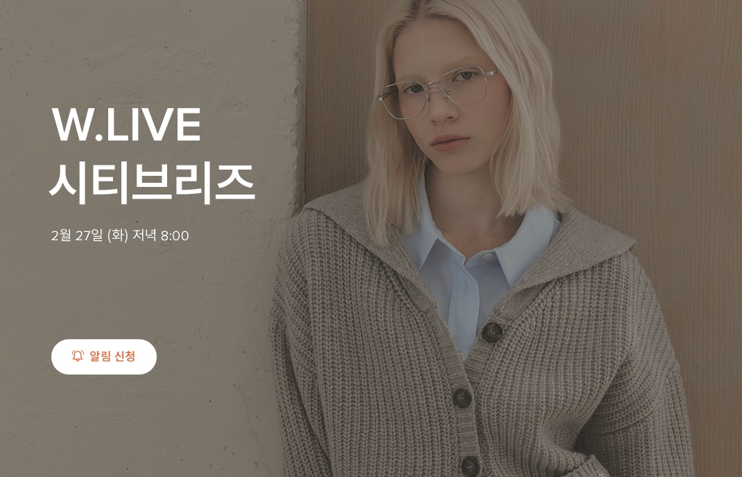 W컨셉-SSG닷컴, '시티브리즈' 봄여름 상품 공동 라이브방송