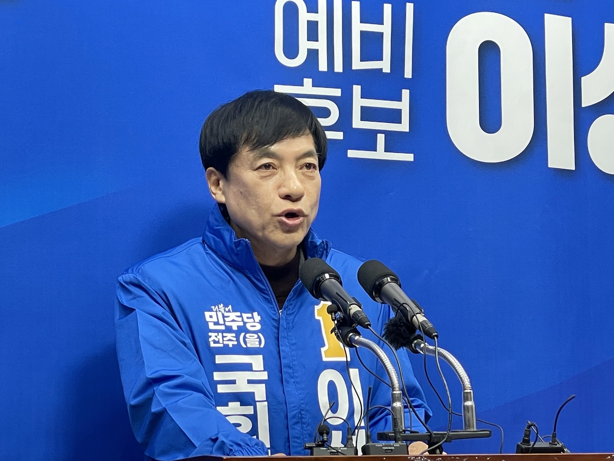 이성윤, 전주시을 총선 출마 선언…"검찰 개혁 선봉 설 것"