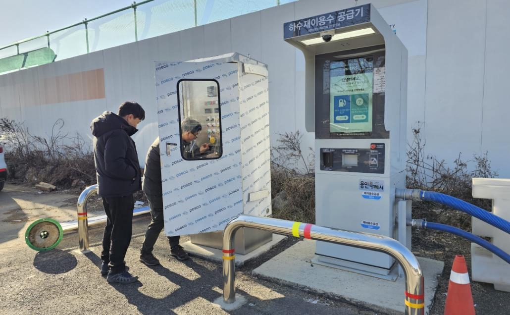 용인시, 10곳에 재이용수 공급시스템 설치…연말까지 무료 공급