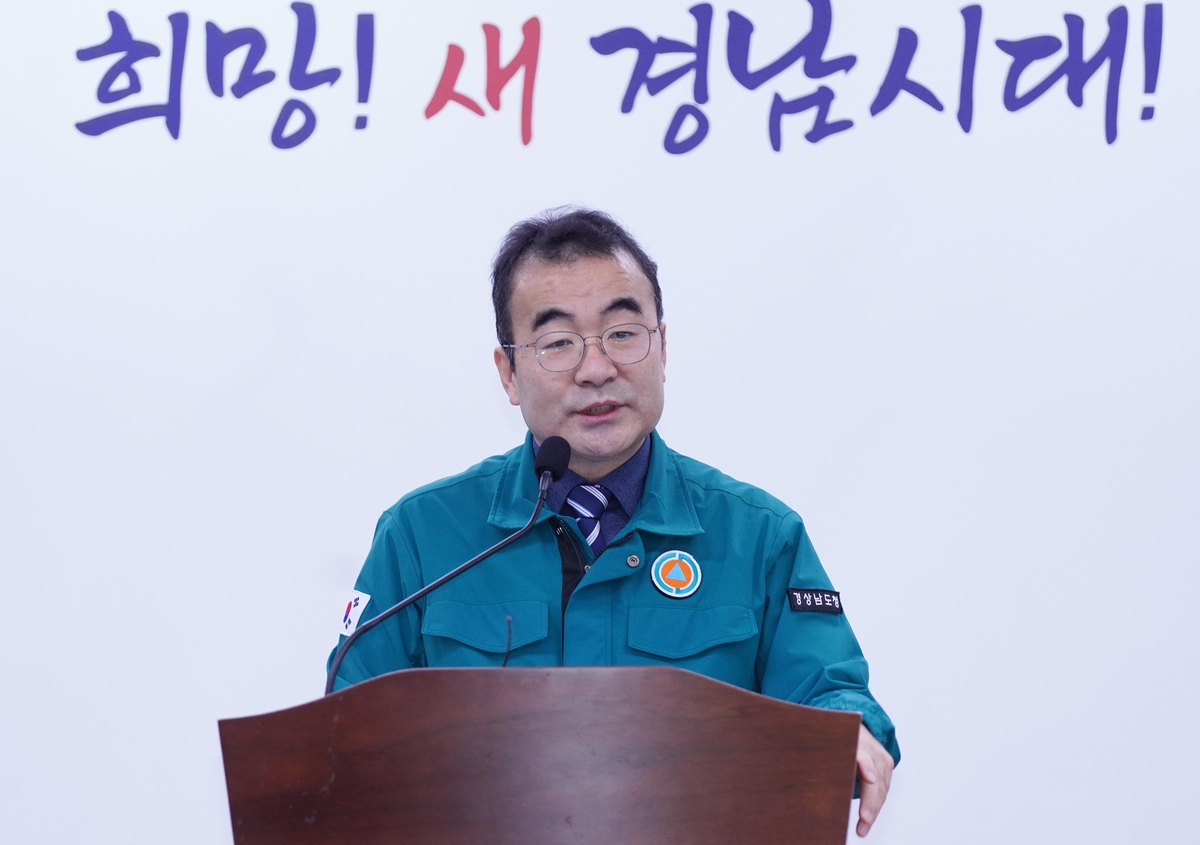 경남도 "전공의 복귀해 후회남지 않도록 해달라" 두 번째 성명