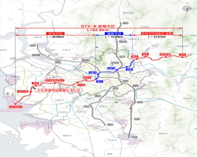 '인천~남양주' GTX-B, 투자심의위 통과…상반기 착공