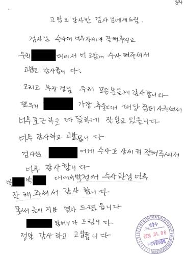 성탄 전날 계모한테 쫓겨난 형제, 사랑으로 품어준 '엄마' 검사