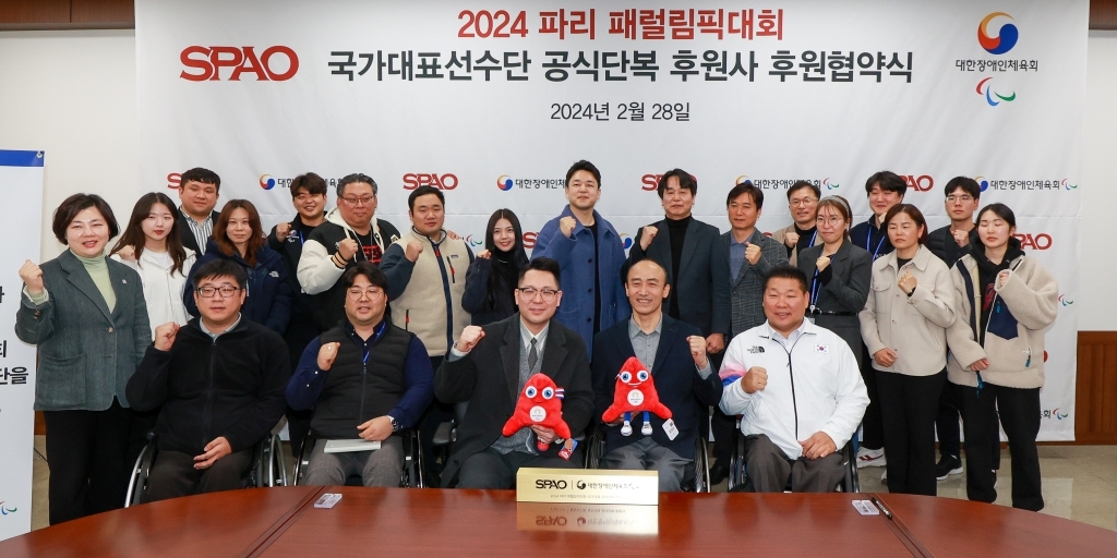 이랜드월드 스파오, 2024 파리 패럴림픽대회 선수단 단복 제작