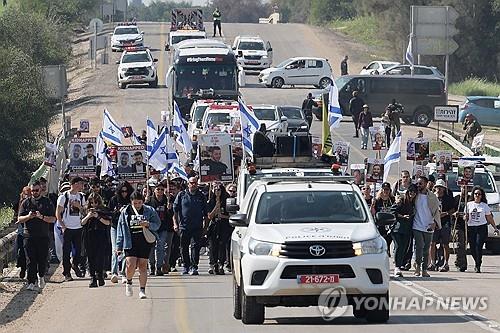 "인질석방 협상 타결하라"…이스라엘 인질가족, 나흘간 행진시위