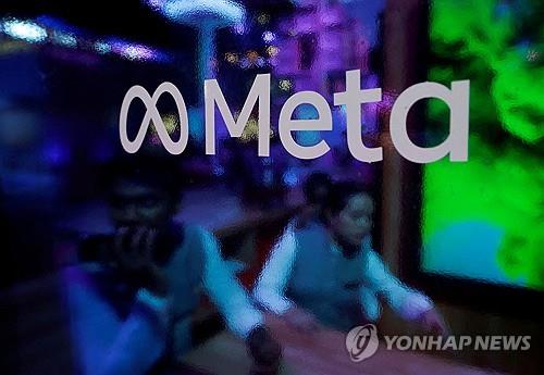 메타, 새 AI 모델 '라마3' 7월 발표…"논쟁적 질문 답변 개선"