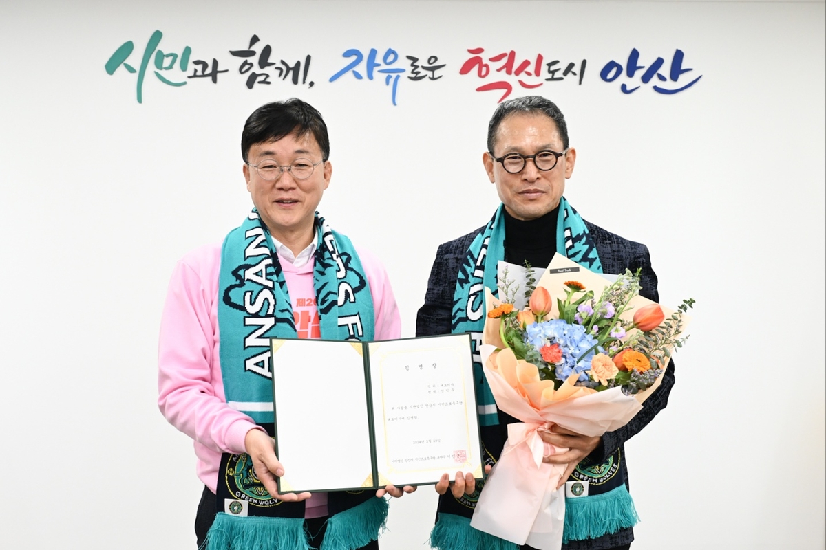 K리그2 안산, 새 대표이사로 안익수 전 FC서울 감독 선임