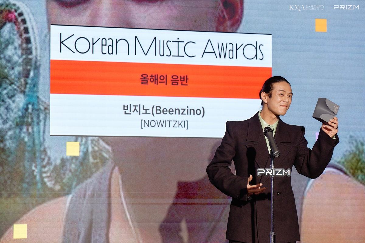 뉴진스·실리카겔, 한국대중음악상 3관왕…올해의 음반상 빈지노
