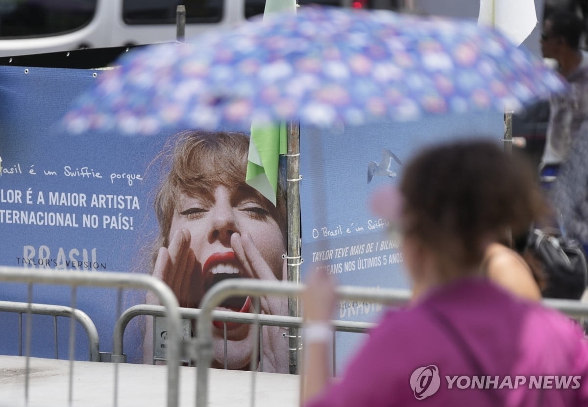 "스위프트 아빠에게 맞았다"…무슨 일?