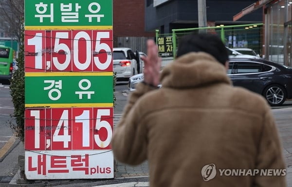 이달말 종료…유류세 인하 조치 또 '갈림길'