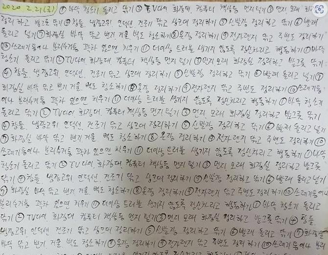 "가스라이팅으로 7년간 노예처럼 부려먹어…민사 착수"