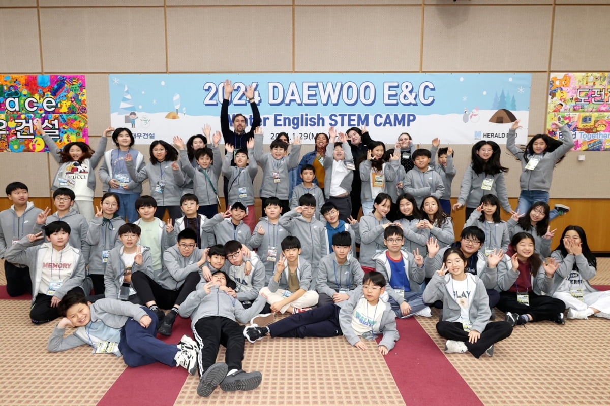 대우건설, 임직원자녀 겨울 영어캠프 개최