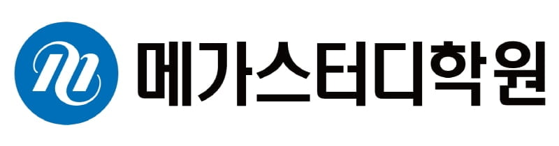 메가스터디학원, 의대 증원에 따른 '긴급 설명회' 개최 결정