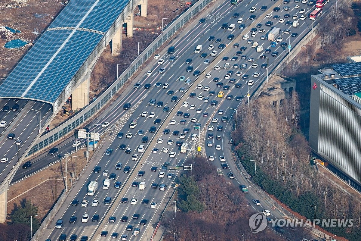 휴게소서 세뱃돈 신권 바꿀 수 있다