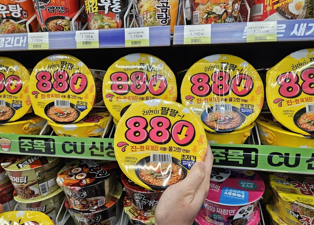 '880원 초저가' 컵라면 나왔다...CU, 라면 라인업 확대