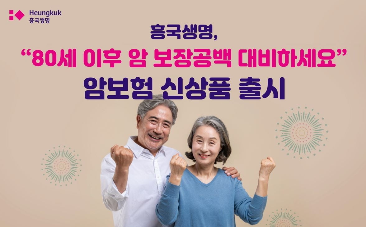 "카지노 가입머니 즉시지급 이후에도 암 대비하세요"