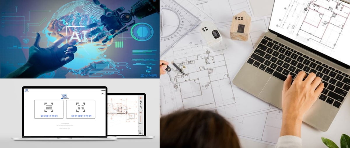 롯데건설, AI기반 단열 설계 검토 프로그램 개발