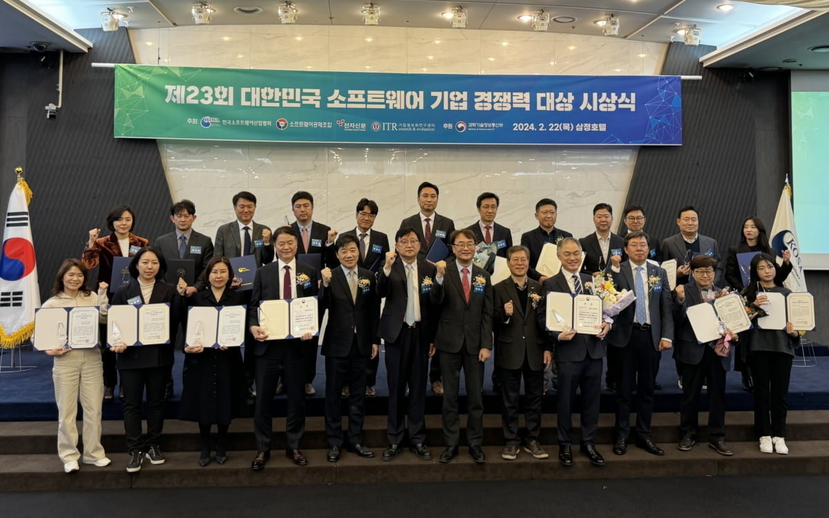 비젠트로, 2024 대한민국 소프트웨어 기업 경쟁력 대상 '최우수상' 수상