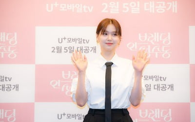 '브랜딩인성수동' 김지은 "또래 배우들과의 촬영 오랜만이어서 걱정 되기도"