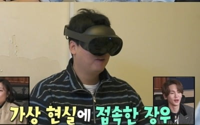 '나혼산'이장우, 김대호 표 '방구석 여행'에 중독