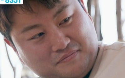 김호중, 화력 재증명…재방송에도 전화 후원↑('블루라이팅')