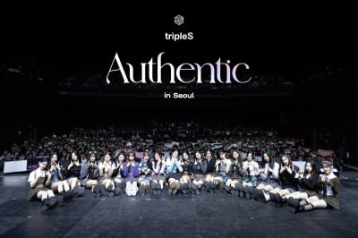 트리플에스의 '빛나는 코스모스'…첫 서울 콘서트 'Authentic' 성황리 마무리