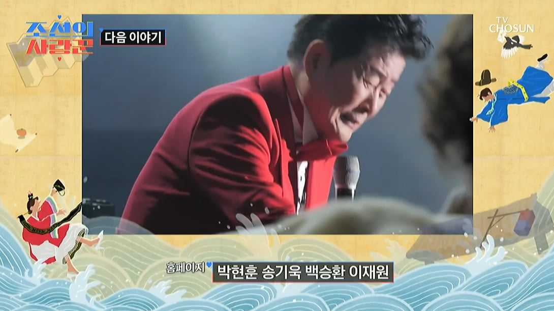 'Joseon's Lover' Tae Jin-ah sobs on stage, sings 'Ok-gyeong' with his dementia-stricken wife