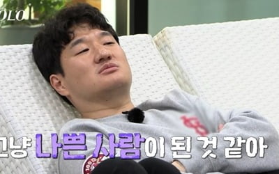 18기 영자 "대화 안 통해"→광수 "내가 나쁜 사람 된 것 같아"…로맨스 파국행 ('나는 솔로')