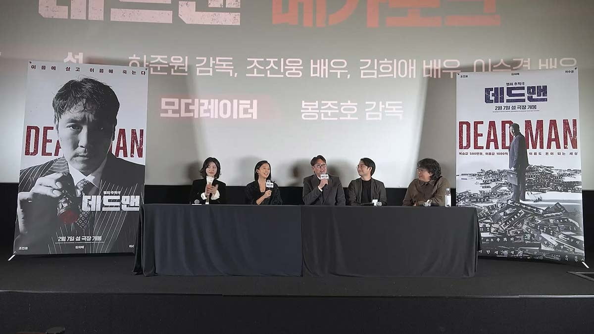 Bong Joon-ho, 'Deadman' Cho Jin-woong x Kim Hee-ae highly praised, "Unfair acting is the best"