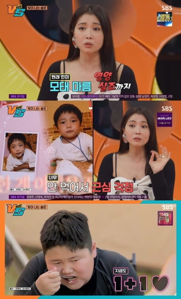 Oh Yoon-ah's developmentally disabled son weighs over 100kg