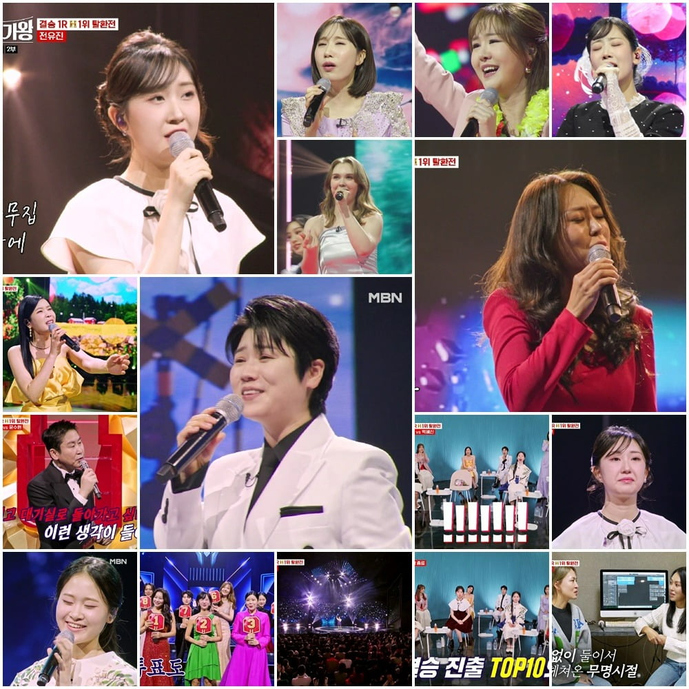 ‘Active King of Singers’ Jeon Yu-jin did it