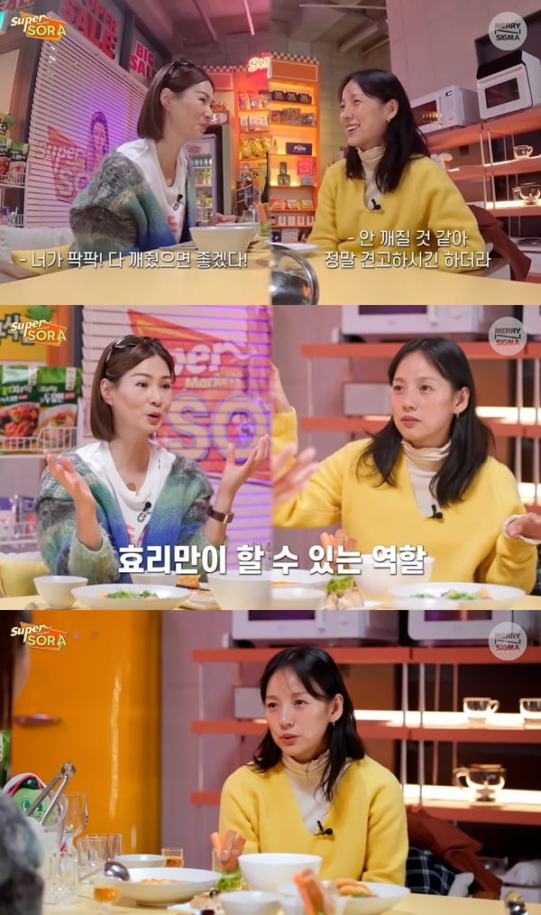 Hyori Lee "Lee So-ra and Shin Dong-yup reunite after 23 years, it's my favorite"