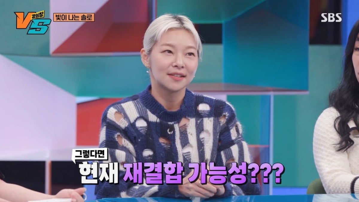 Song Hae-na said, "I'm about to turn 40, and I'm worried about frozen eggs."