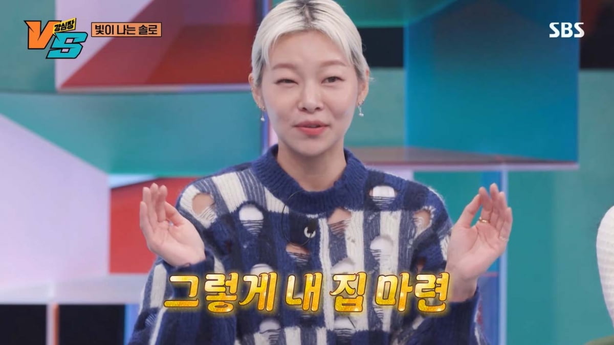 Song Hae-na said, "I'm about to turn 40, and I'm worried about frozen eggs."