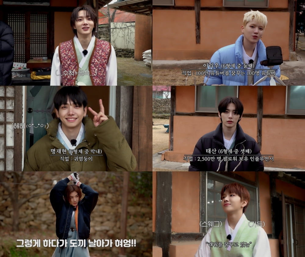 BoyNextdoor unveils a delightful ‘Six Brothers’ skit that brightens the Lunar New Year holiday atmosphere